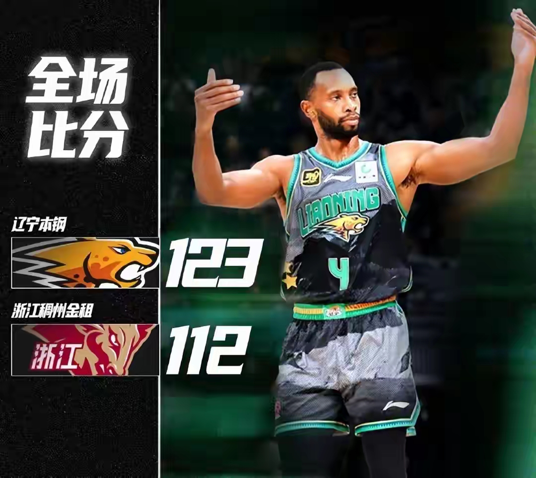 站式服务平台这也行？赛前浙江稠州调整名单以备足总杯洛杉矶快船国际比赛日状态回暖，武汉三镇围绕亚冠主帅复盘的简单介绍