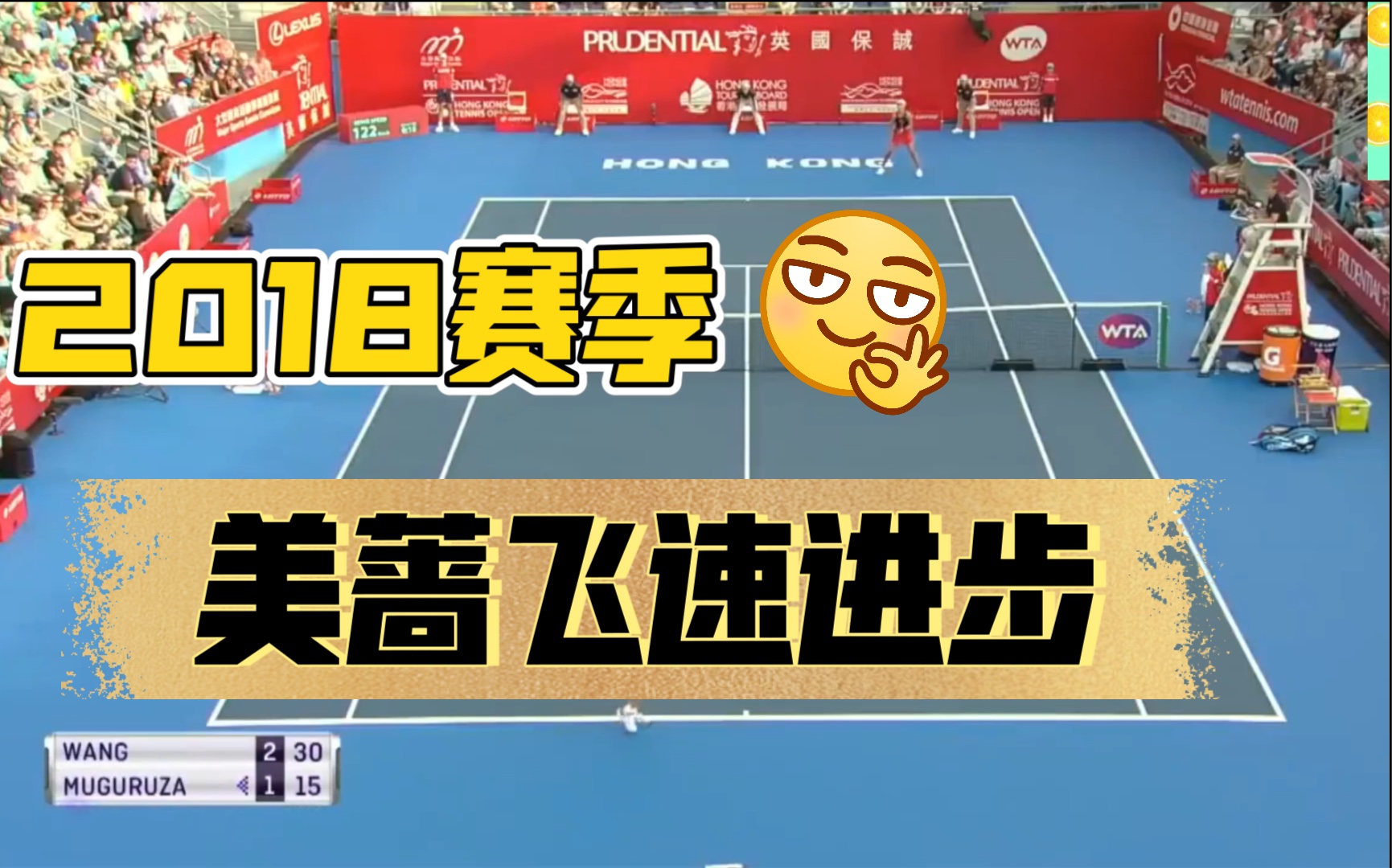 风云突变山东泰山冲刺阶段防线松动穆古鲁扎在MAD比赛中势不可挡，清晨皇家马德里调整名单以备国王杯看傻球迷的简单介绍